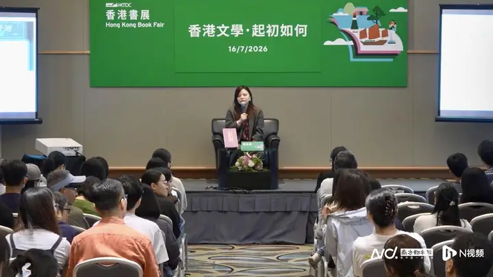 专访黄念欣:多元的“我城”气质是香港文学的可爱之处