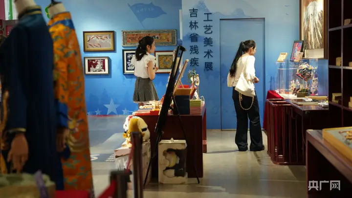 吉林省残疾人工艺美术展亮相故宫文创融合馆