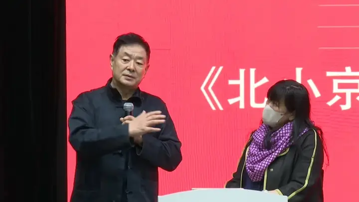 剧评人北小京公开身份一年后离世,戏剧圈痛失“批评”之声