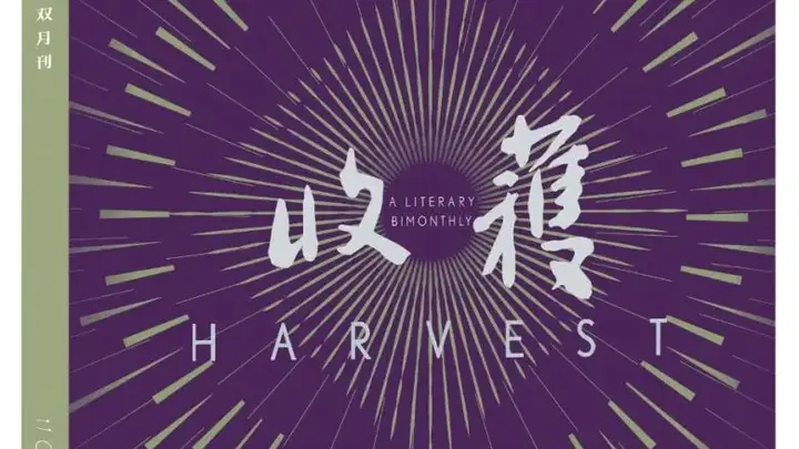 荆歌《三刀蝉》：一枚玉蝉照见两千年生死虚妄