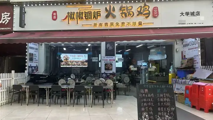 铜炉火锅鸡席卷大学城：低成本翻新背后的流量密码