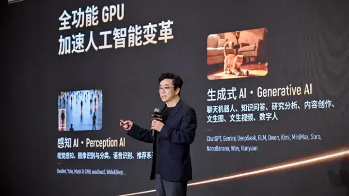 当Token成为新“石油”,国产算力如何突围?
