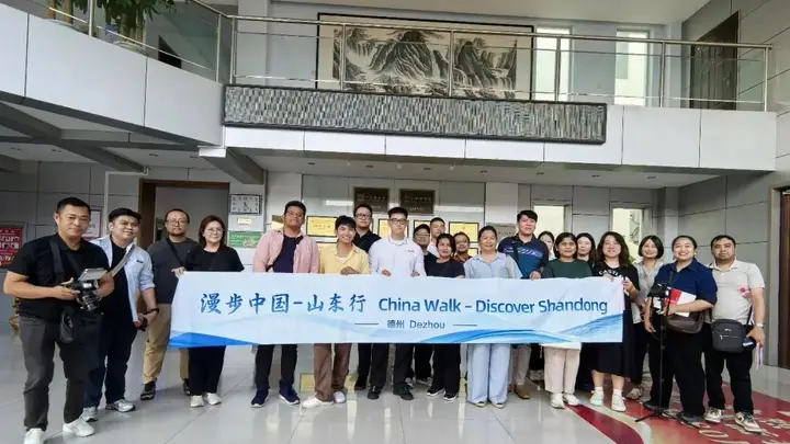漫步中国—山东行活动走进德州 探索德州特色产业发展与文旅融合实践