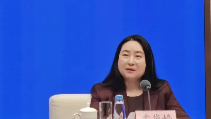 国新办今日新闻发布会：上半年我国吸收外资回稳向好 多地稳外资举措成效显现