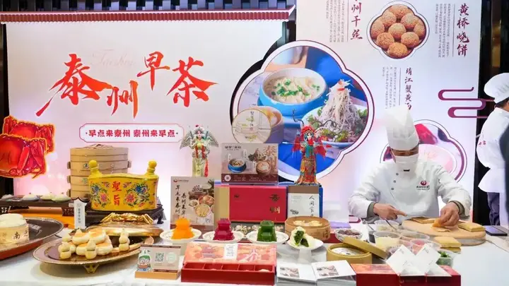 泰州早茶产业发展活动10月将启幕 聚焦补短板迈向更高能级