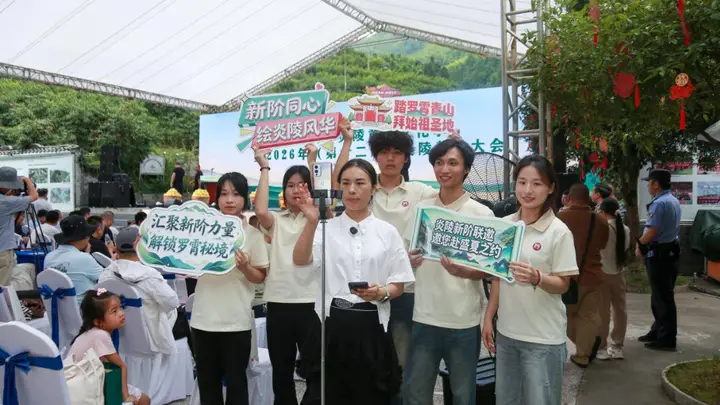 炎陵黄桃采摘文旅季邀新阶层人士品桃寻访红色秘境