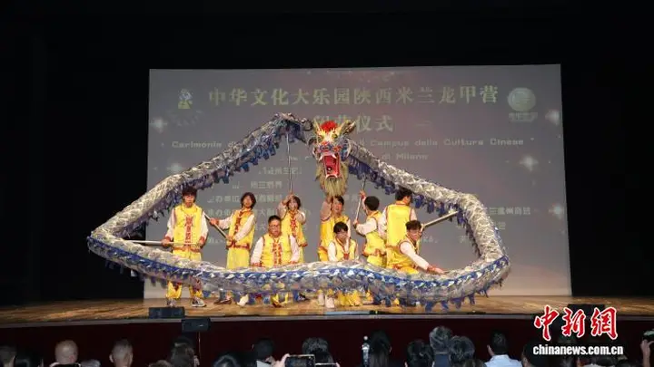 “2026年中华文化大乐园——意大利米兰园”闭营