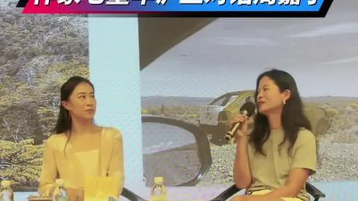 11月XX日(根据活动时间补)思南读书会启幕 作家七堇年周嘉宁携新作开讲畅谈文学与漫游