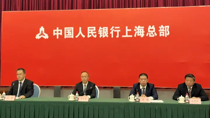 人民银行上海总部施建东:上海自由贸易账户功能升级试点取得预期成效