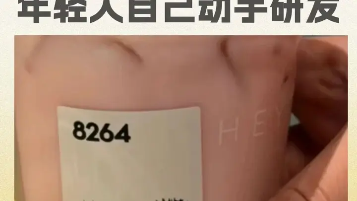 奶茶上新太慢,年轻人干脆自己动手DIY