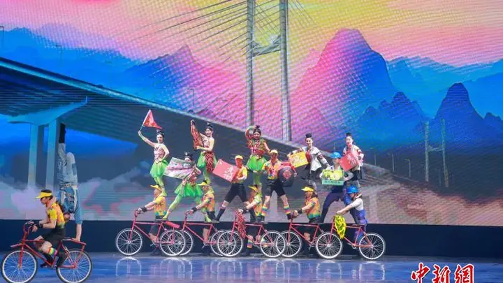 杂技剧《脊梁》在广西南宁上演 贵州大桥“搬”上广西舞台