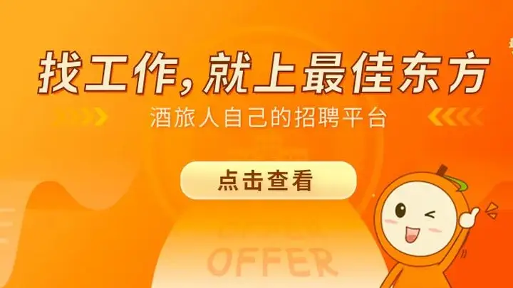 20个酒店客房服务场景,助您提升日常工作!