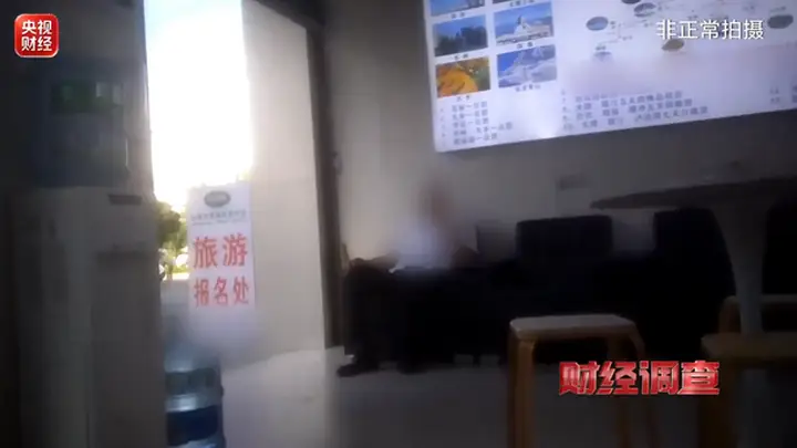 央视财经曝光暑期游乱象:999元低价游 一段行程更换5家旅行社