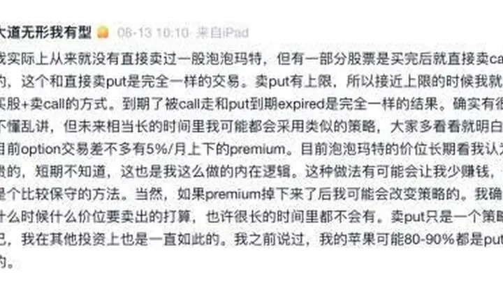 去年“一美遮百丑”，王宁打“预防针”后再“泄气”？