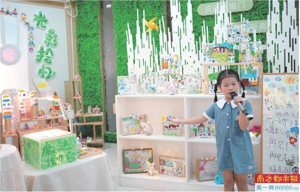 “超能的我”未来想做航天员医生……