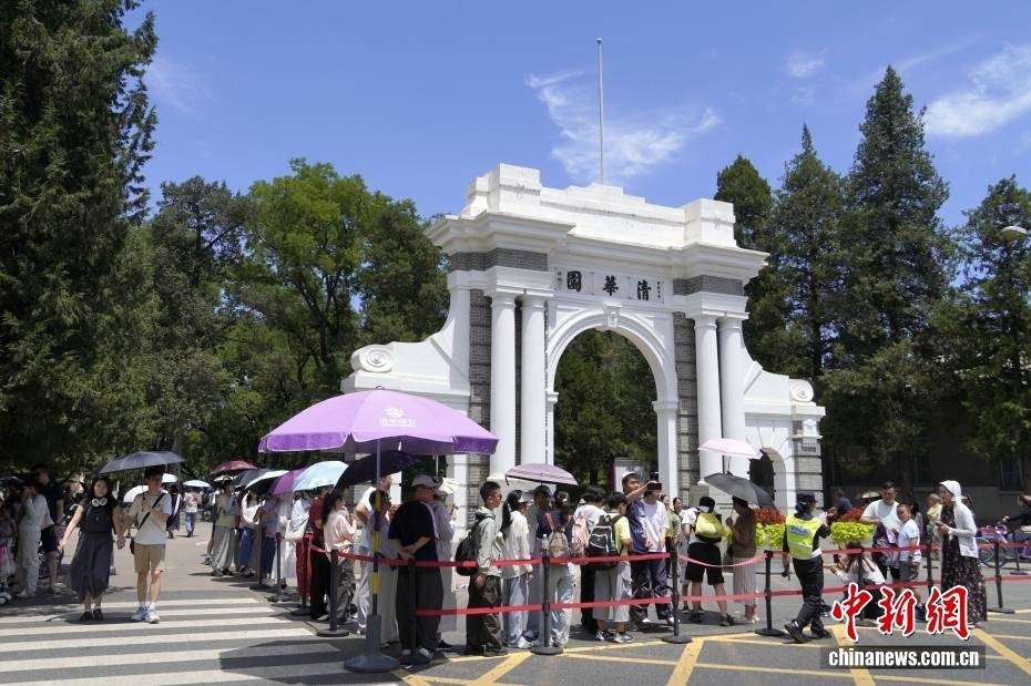 北京迎来暑期名校旅游热