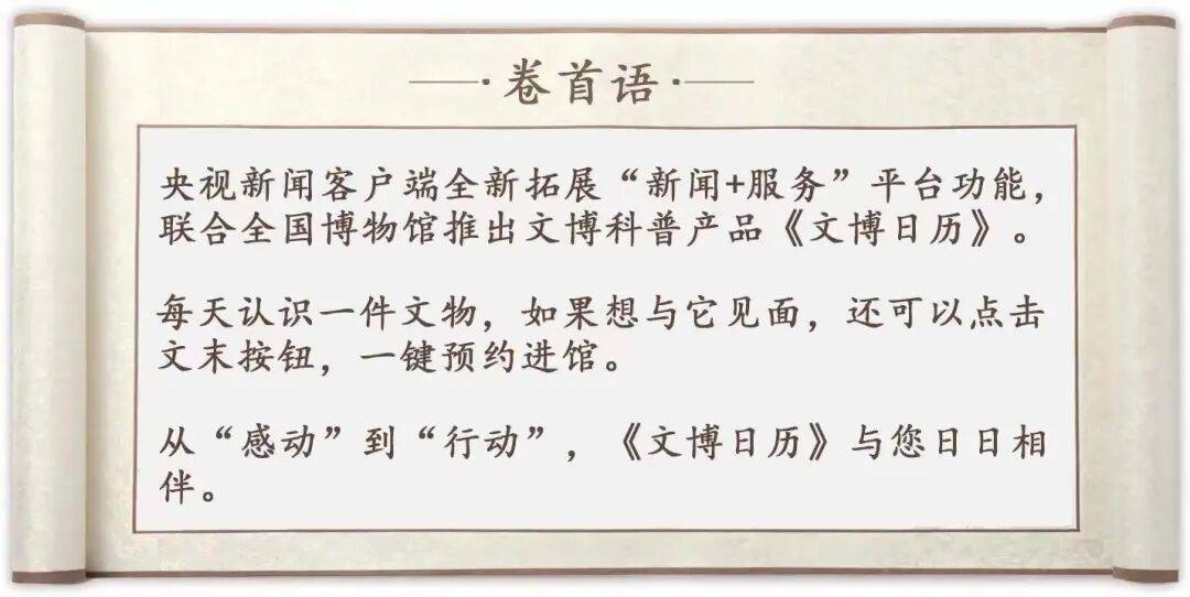 文博日历丨这抹夏日荷塘影青，是宋人的妆奁风雅