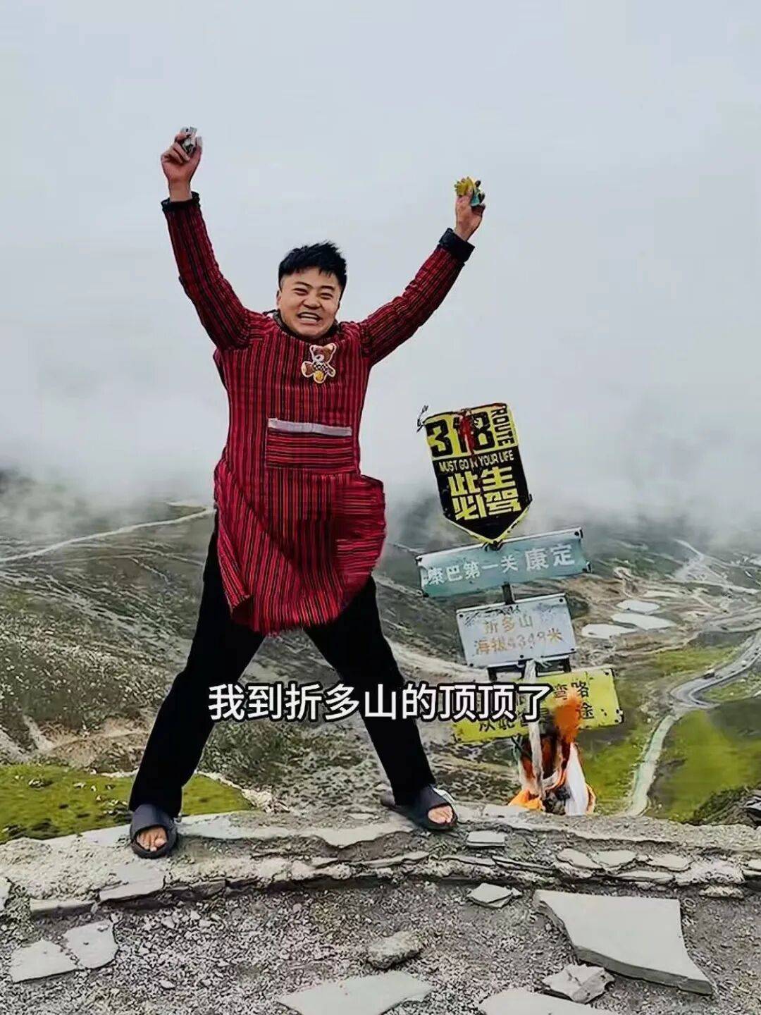 跟着内容去旅行|一辆出租车直冲拉萨， 我又想起了那条 318