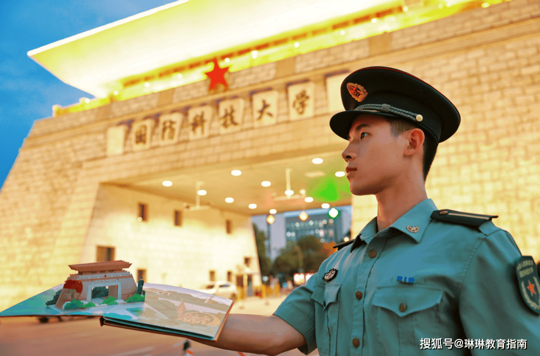 2026高考出现反常一幕：国防科大暴跌，另一所军校却涨了102分，原因现实又扎心！