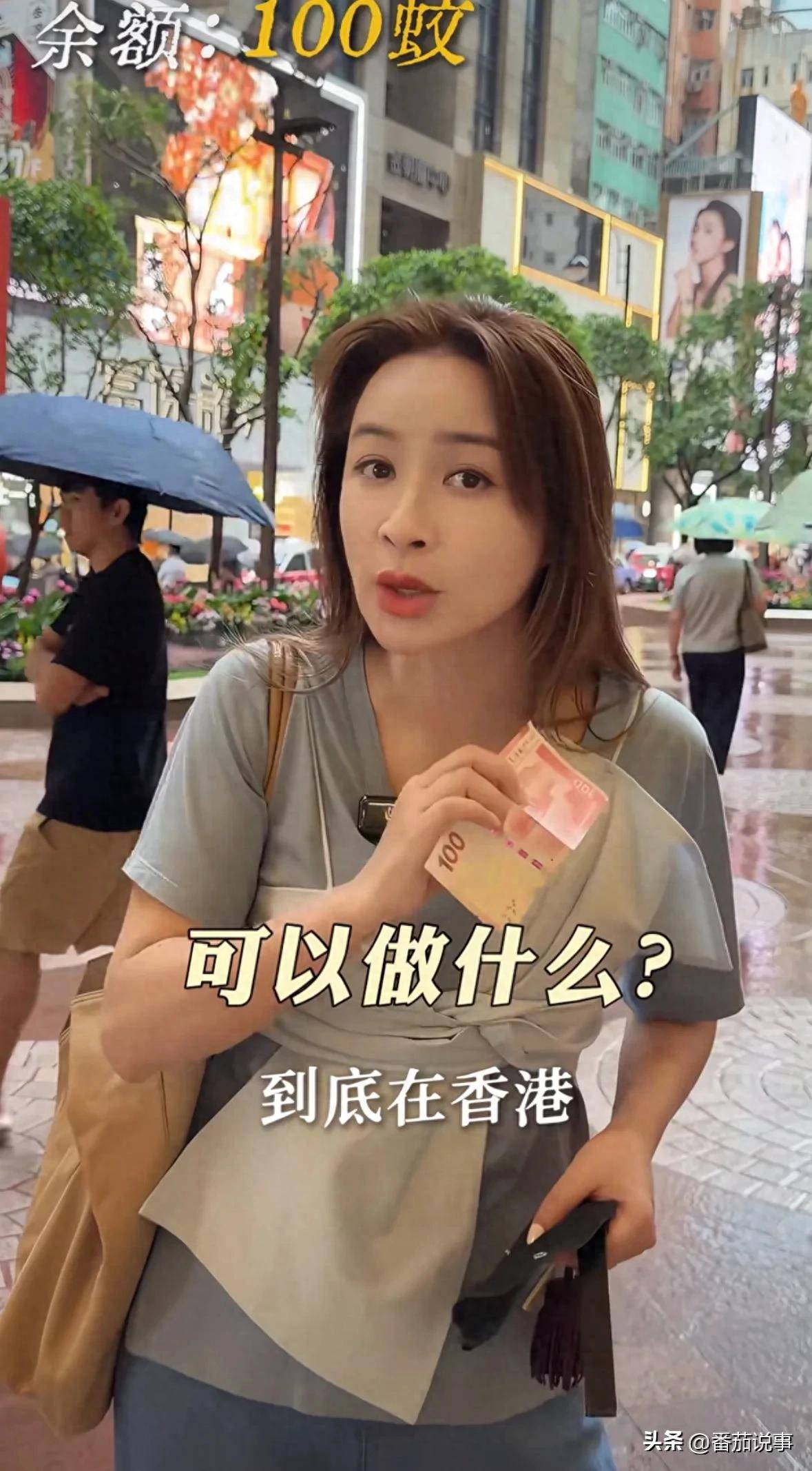 香港物价贵？麦家琪拿100港币过一天，吃逛买样样不落