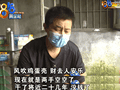 浙江男子省吃俭用20年攒下近800万，全身衣物花费不足20元，跟陌生人炒股6天被骗光，对方还说“你是我有史以来最大的一个客户”