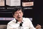 刘业进:我们处在人类历史上的“技术爆炸期”、“演化失控期”