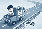别让催促毁了孩子！脑能六链解锁AI时代科学育儿方式