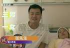 四胞胎喜降河南：父亲节凑整，产妇挺过36周顺利分娩