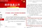 甘南甘加秘境景区被指拦路要求游客花40元换乘景交车,多部门回应