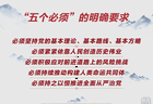 时政新闻眼丨奋力创造新的历史辉煌，习近平在这场大会上发出伟大号召