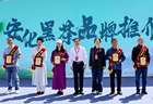 这杯茶 叫益阳——青海省首批安化黑茶品牌推介官的深情告白