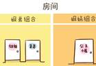 头胎是女儿，二胎生儿子或者女儿，这3个区别很现实