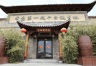 沙城老窖复兴志（二）红色荣耀：新中国“第一瓶干白”的敢为人先