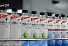 市场占有率 47% ，拆解外星人电解质水走红，一场由健康需求驱动的饮品变革