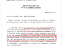 教育部给暑假划了红线，可家长为啥还是停不下来？