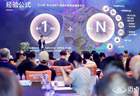 ICTE背后的资源网络：52家协会与全国文旅决策者圈层