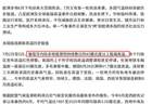 太意外！大量欧洲游客涌入中国，打着旅游“幌子”，实则另有目的
