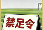 10月28日 石阡青训安全宣讲活动启幕 聚焦殴打学徒现象引关注