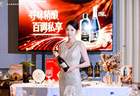 泸州老窖百调精酿品鉴会启幕 8-12℃专属饮用仪式带您解锁商务精酿轻生活新体验