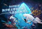 2026带娃去热门景点，建议提前做好这3件事