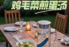 大暑时节启幕清润食养 蓝泵富氢水鸡毛菜煎蛋汤将至