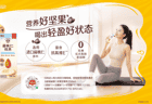 格力高扁桃仁效果携手超级猩猩:多店联动,轻盈补给限时开启~