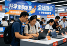 AI算力紧缺时代,大学生买不起电脑了