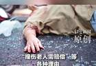 男子骗走女子500余万,用于打赏主播、充值游戏等,女子丈夫得知后自杀身亡,男子被判诈骗罪获刑14年半