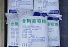 纯食用葡萄糖