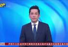 俄罗斯称乌军再次袭击扎波罗热核电站