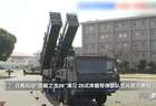 接连三场大型军演,日本想干什么?