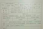 儿子在美国 夫妻月收入近两万元被列为困难职工？安徽省药监局回应：只是初选，尚有多道程序过筛，不是最终名单