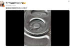冲上热搜,这种饮料不能直接对嘴喝?网友热议