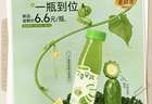 茶饮品牌,开始重新设计自己的边界